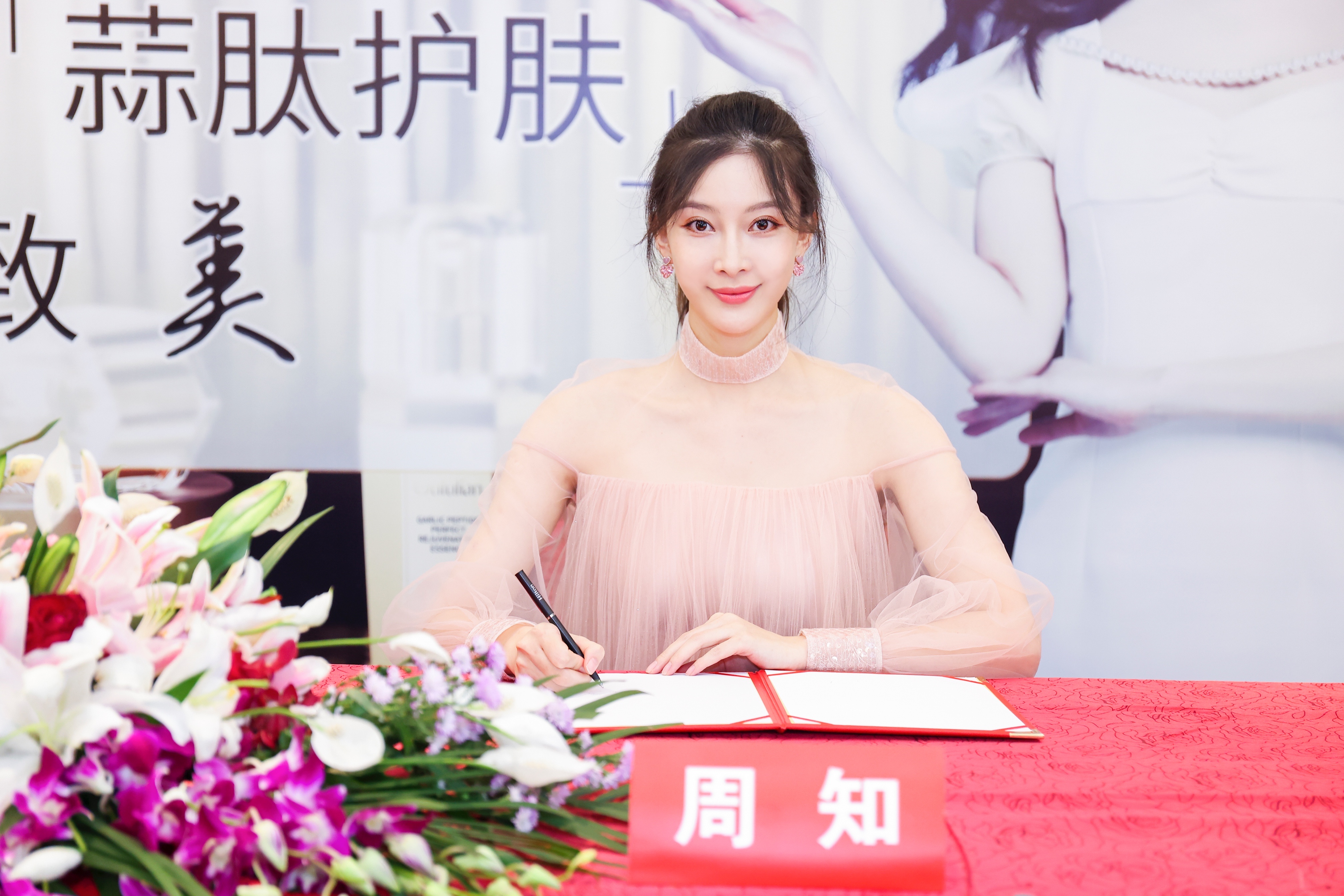 官宣:欧露莲签约《扫黑风暴》"馄饨西施"周知为品牌形象大使